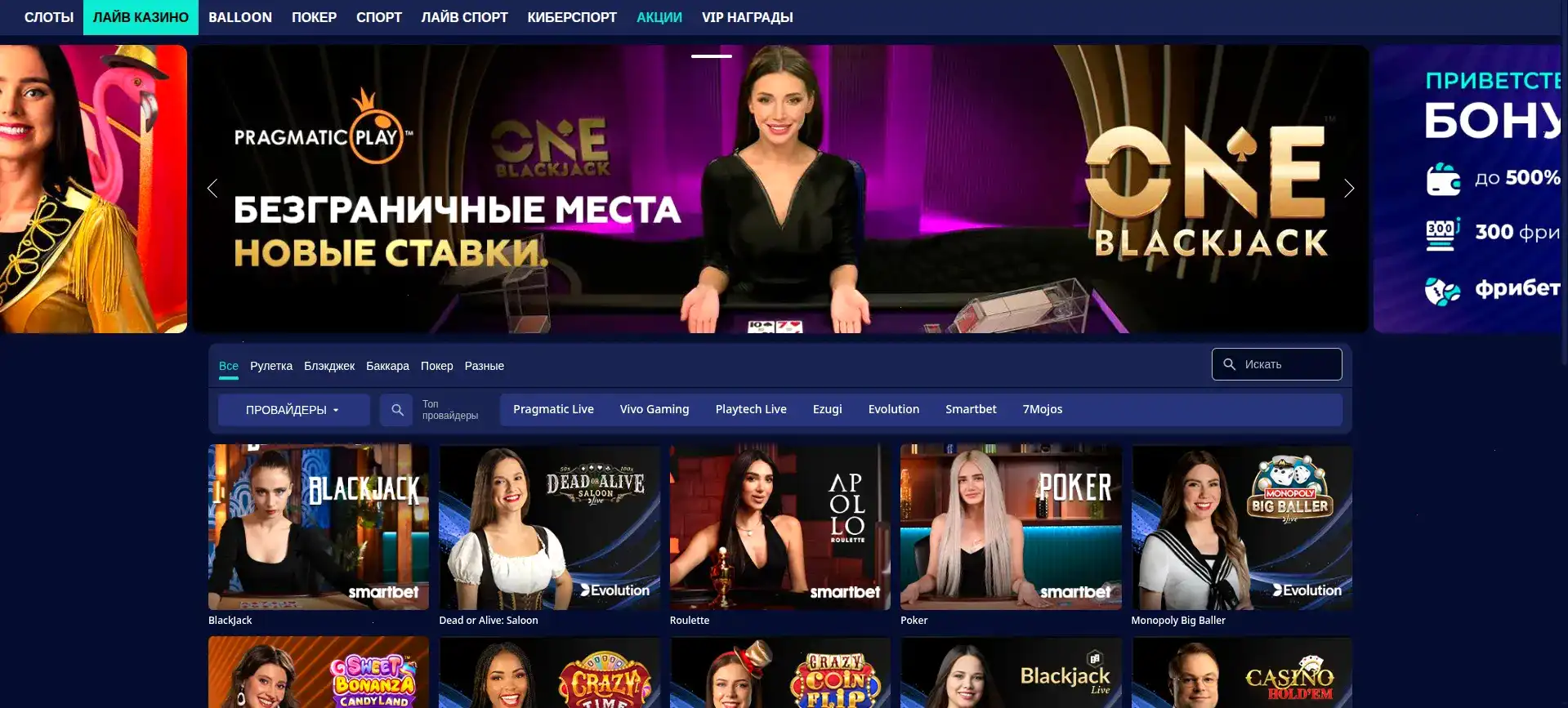 Серверная инфраструктура казино Джеттон